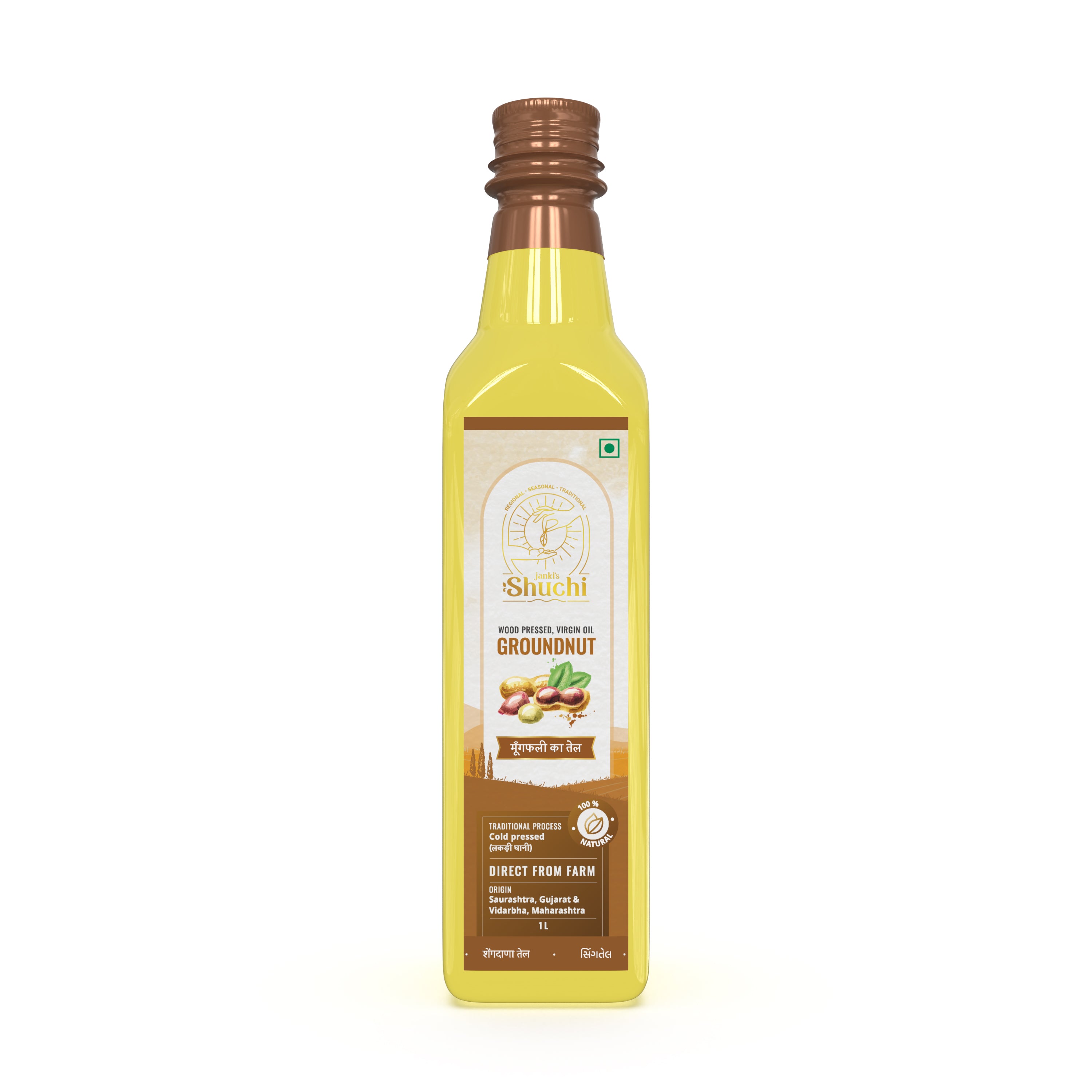 Cold Pressed Groundnut Oil 1 L 