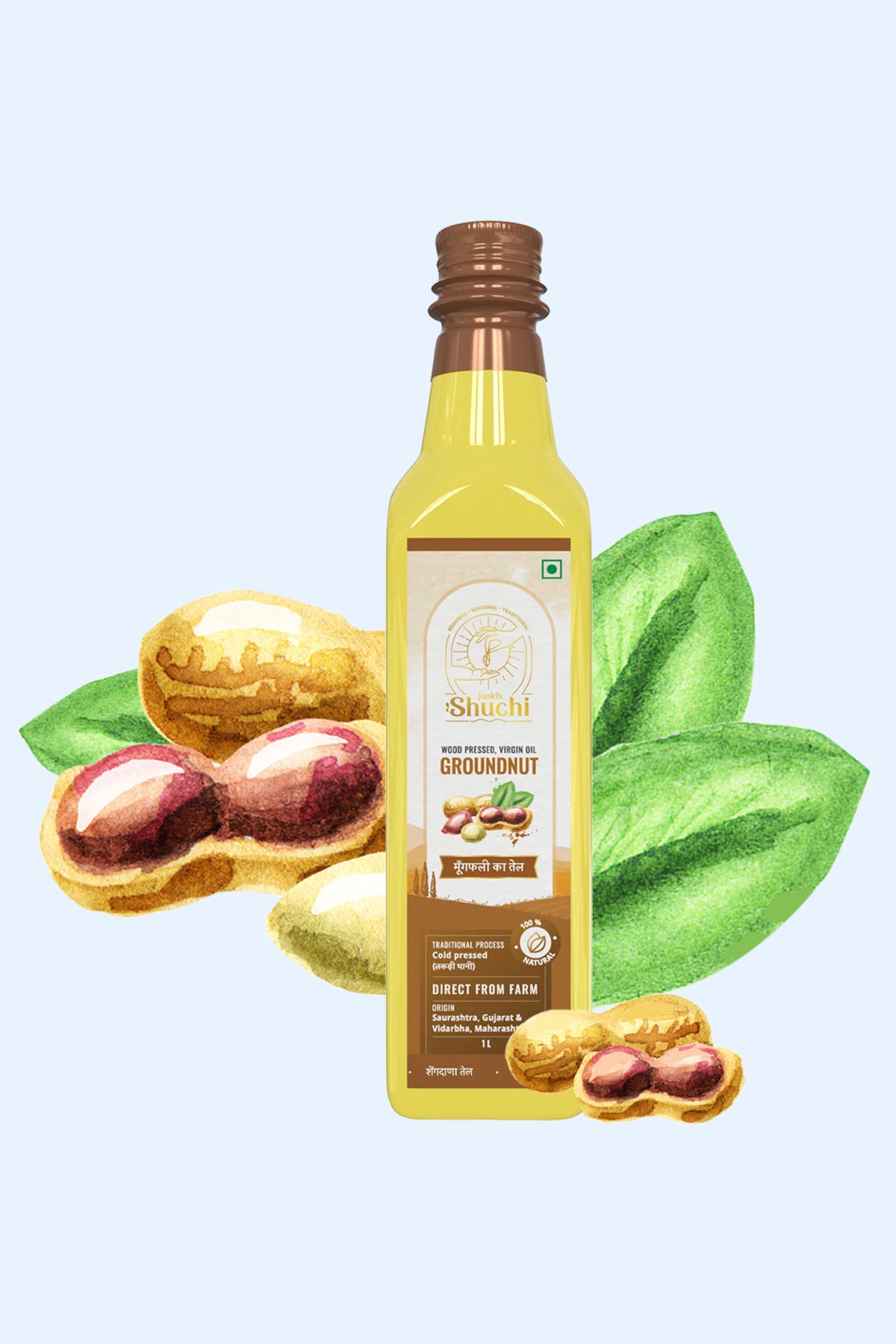 Cold Pressed Groundnut Oil 