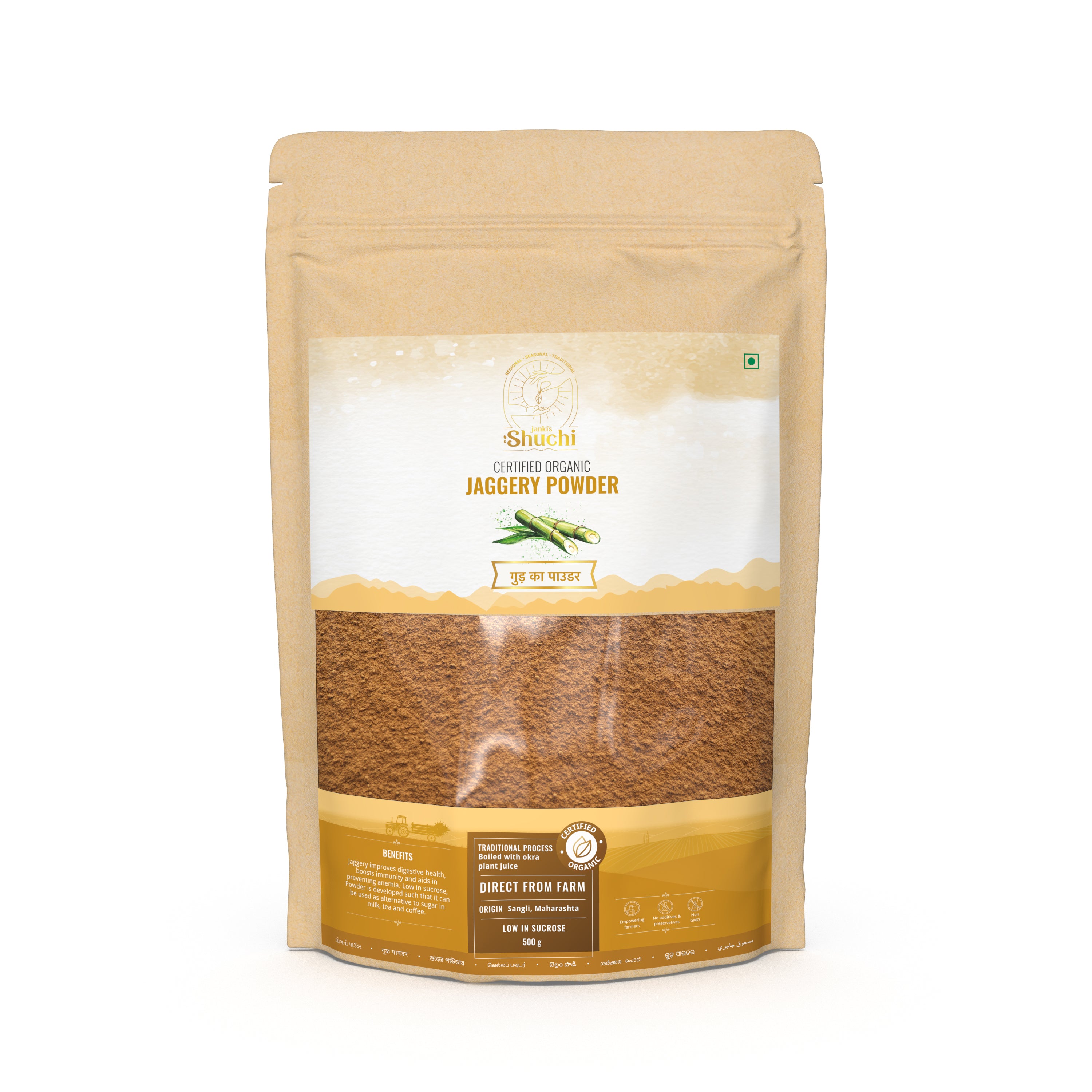 Jaggery Powder 500 g