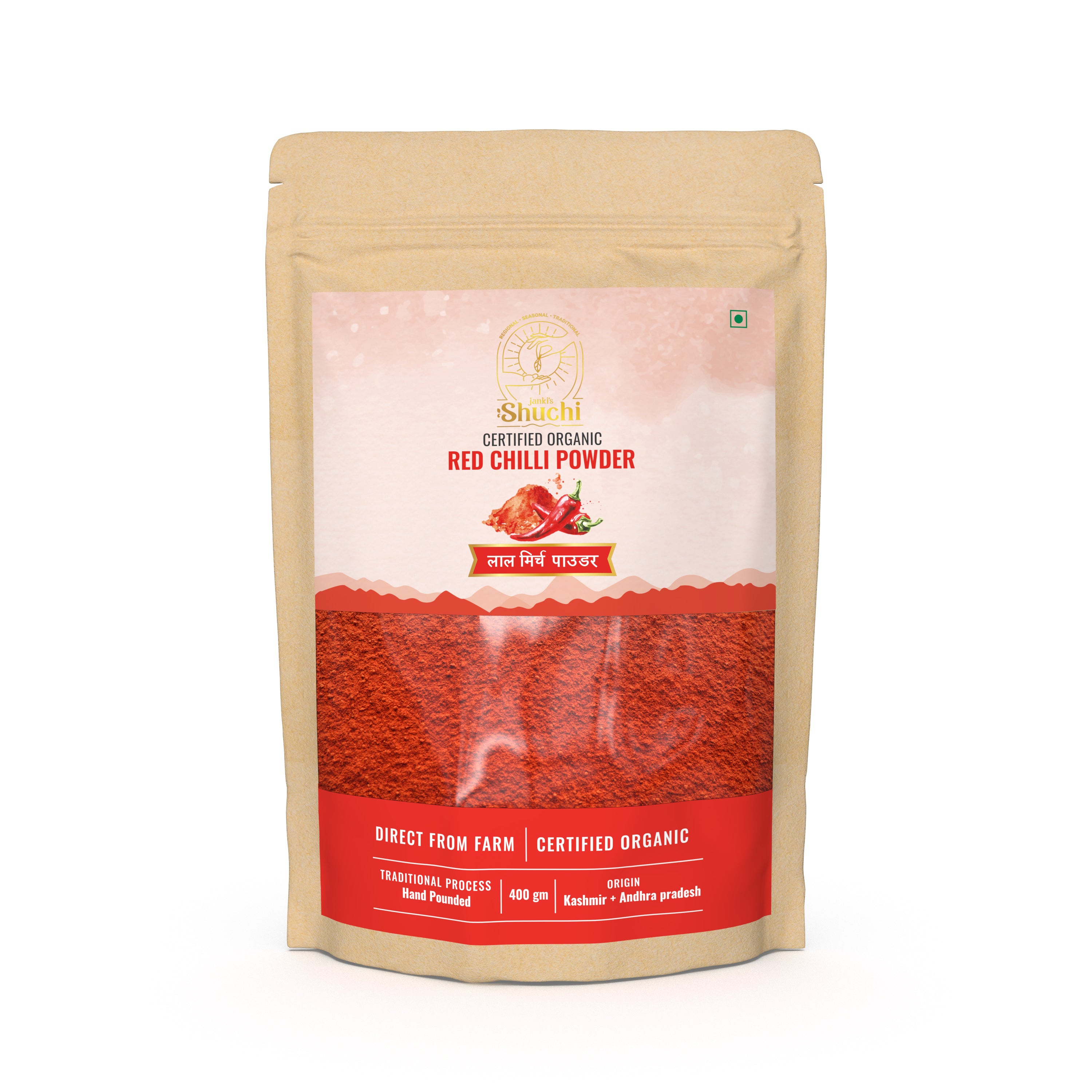 Kashmiri Red Chili Powder 400 g