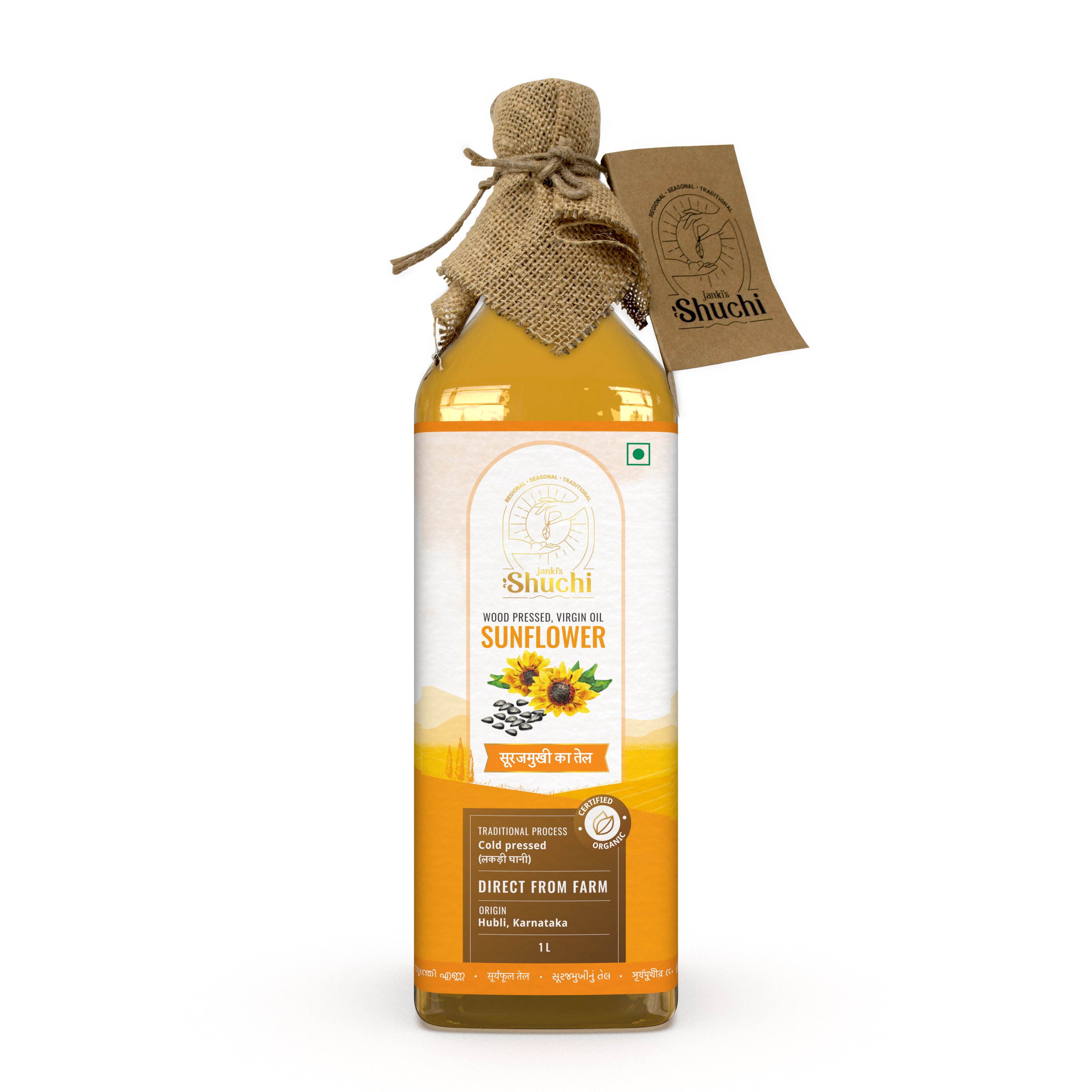 Organic Cold Pressed Sunflower Oil - 1Ltr