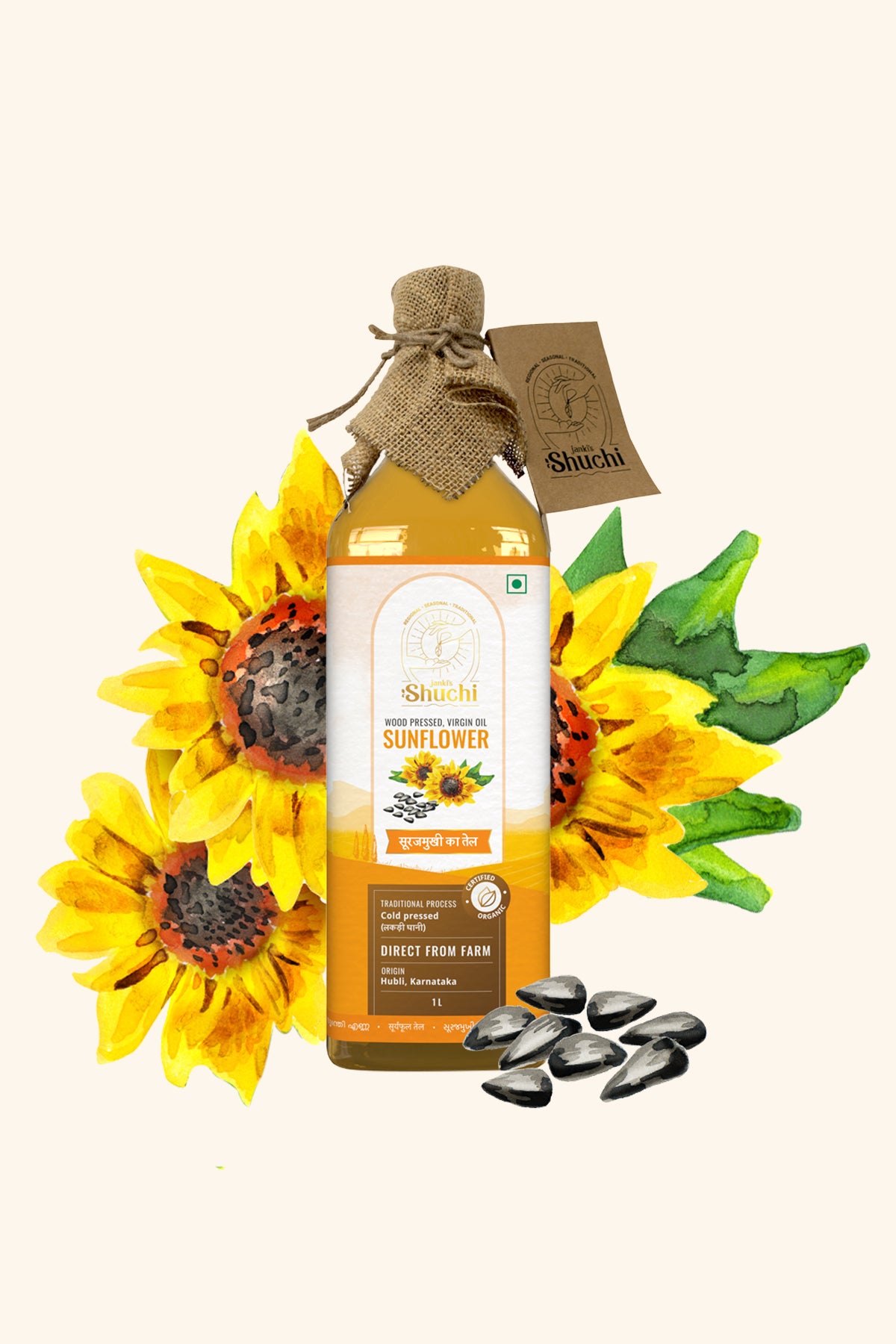 Organic Cold Pressed Sunflower Oil - 1Ltr