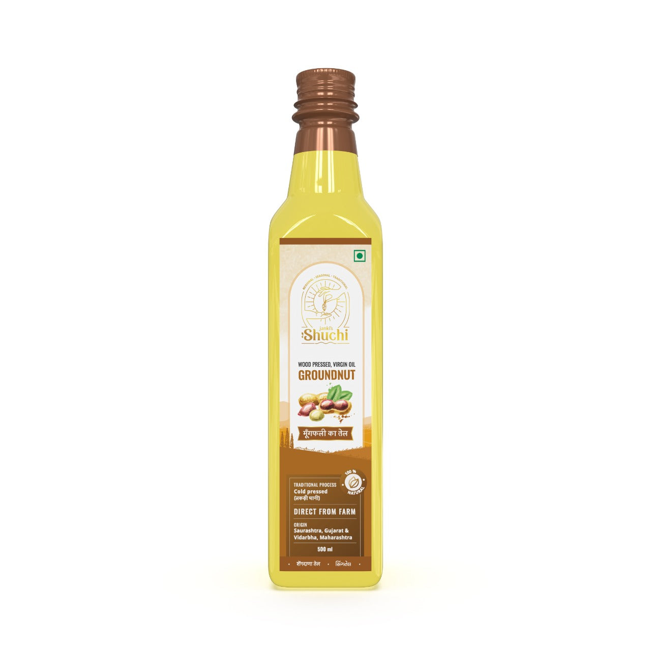 Cold Pressed Groundnut Oil500 ML